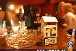 Glamour Lounge - Shake - Mi 11.02.2004 - 40