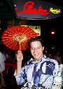 Closing Down Party - Shake - Sa 31.05.2003 - 8