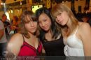 Highschool Party - Rathaus - Sa 30.06.2007 - 91